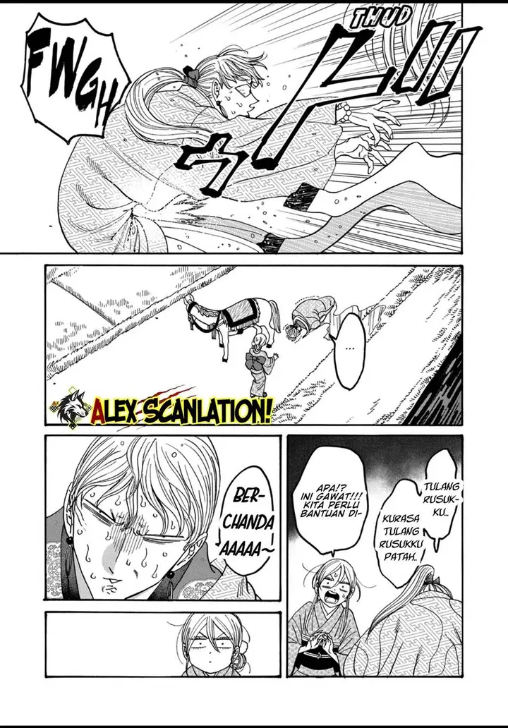 image-komik-hotaru-no-yomeiri-chapter-5.5-18/21