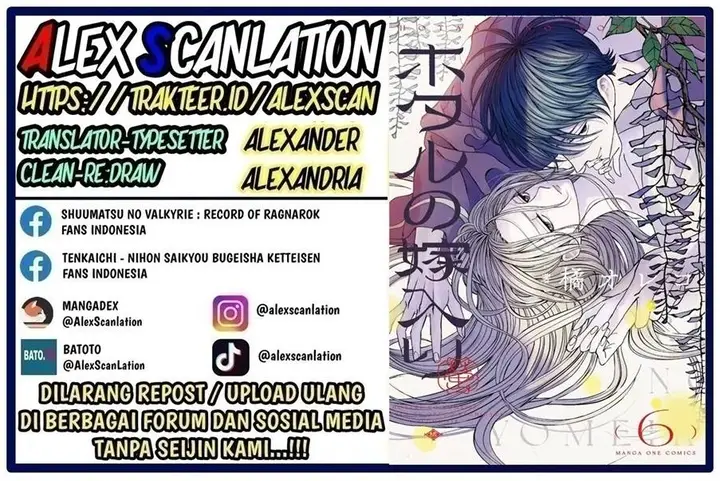 image-komik-hotaru-no-yomeiri-chapter-56-1/35