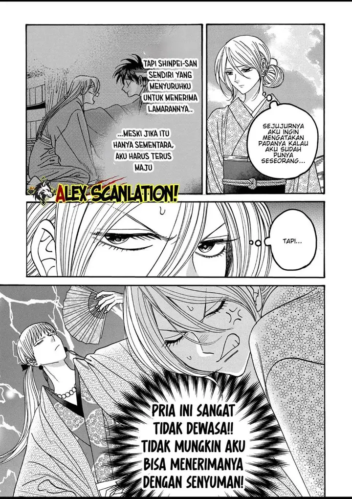 image-komik-hotaru-no-yomeiri-chapter-56-4/35