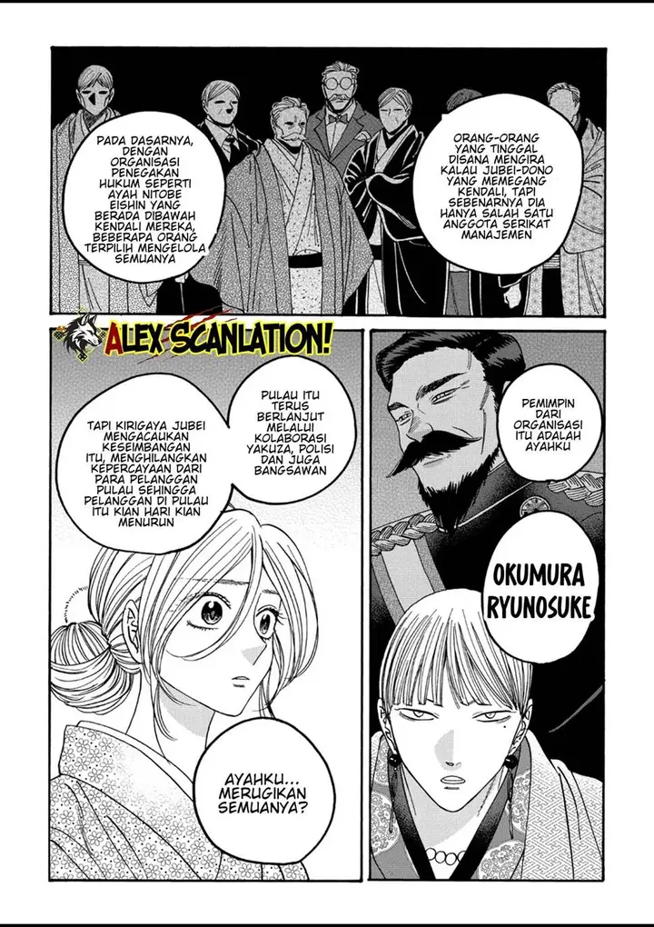 image-komik-hotaru-no-yomeiri-chapter-56-14/35