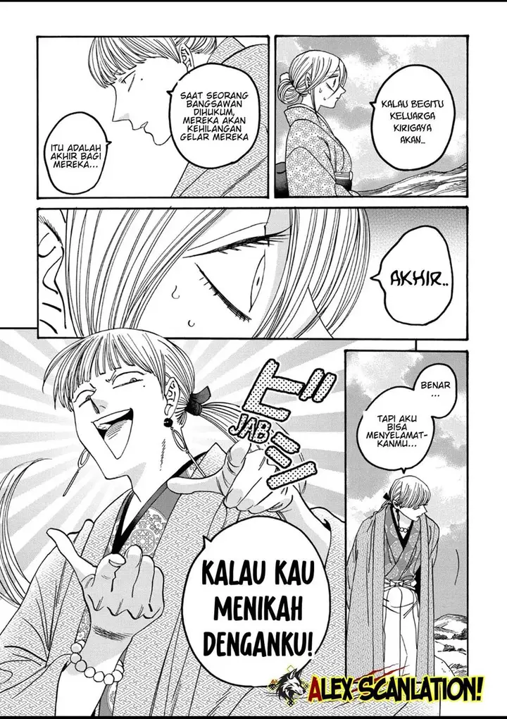 image-komik-hotaru-no-yomeiri-chapter-56-16/35
