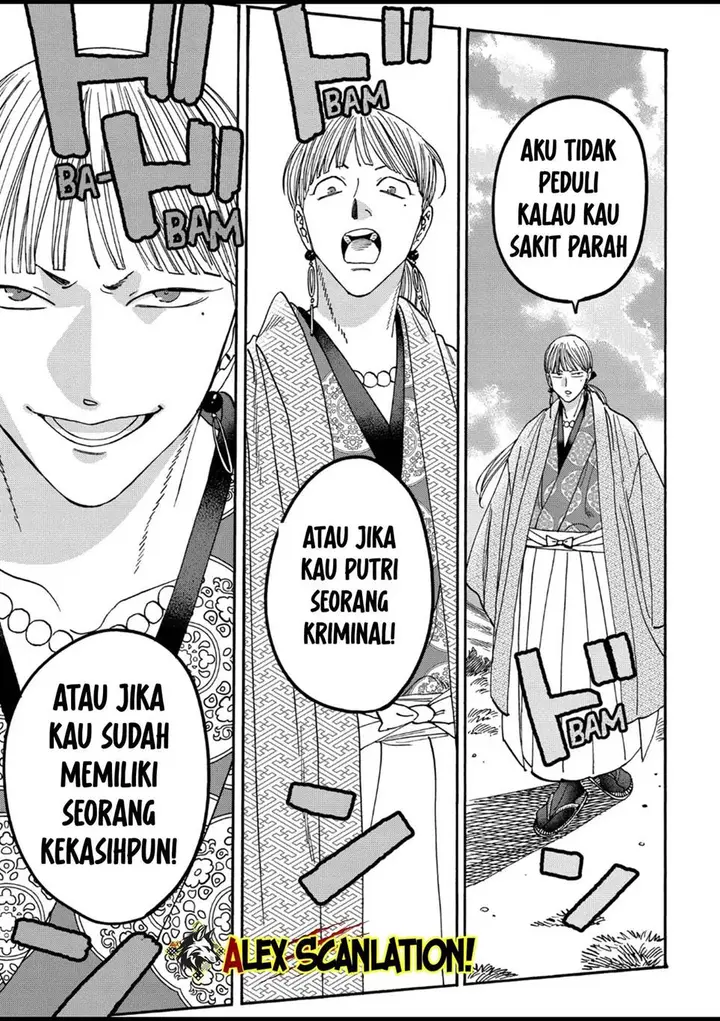 image-komik-hotaru-no-yomeiri-chapter-56-20/35