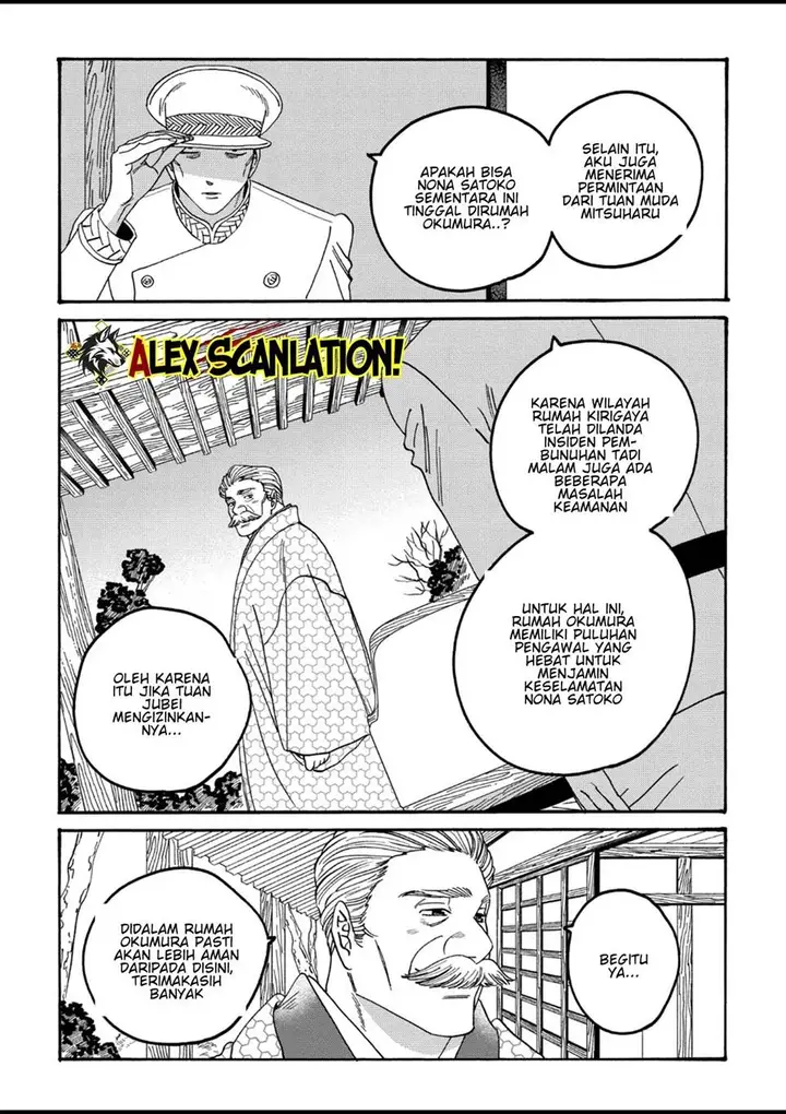 image-komik-hotaru-no-yomeiri-chapter-56-24/35