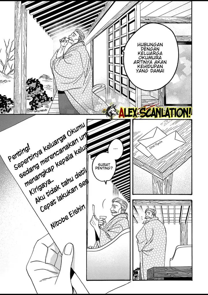 image-komik-hotaru-no-yomeiri-chapter-56-26/35