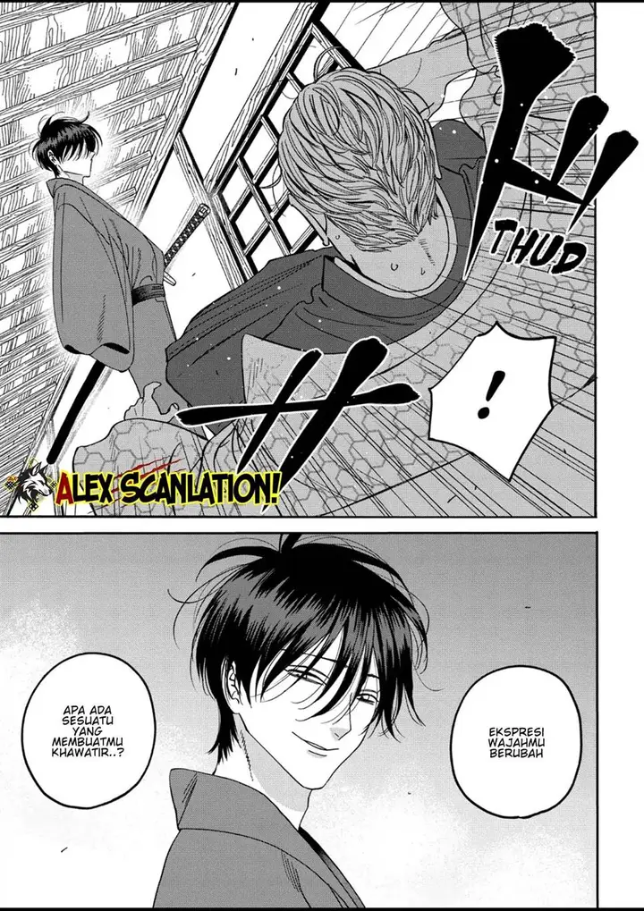 image-komik-hotaru-no-yomeiri-chapter-56-30/35