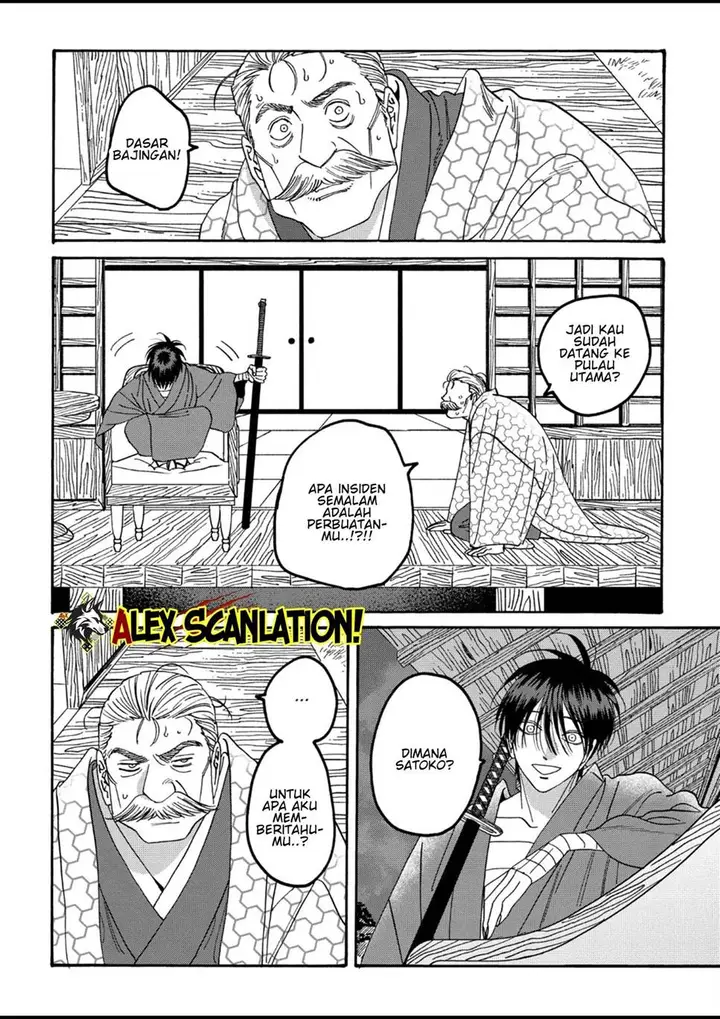 image-komik-hotaru-no-yomeiri-chapter-56-31/35