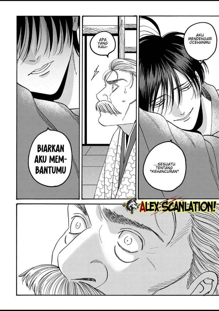 image-komik-hotaru-no-yomeiri-chapter-56-33/35