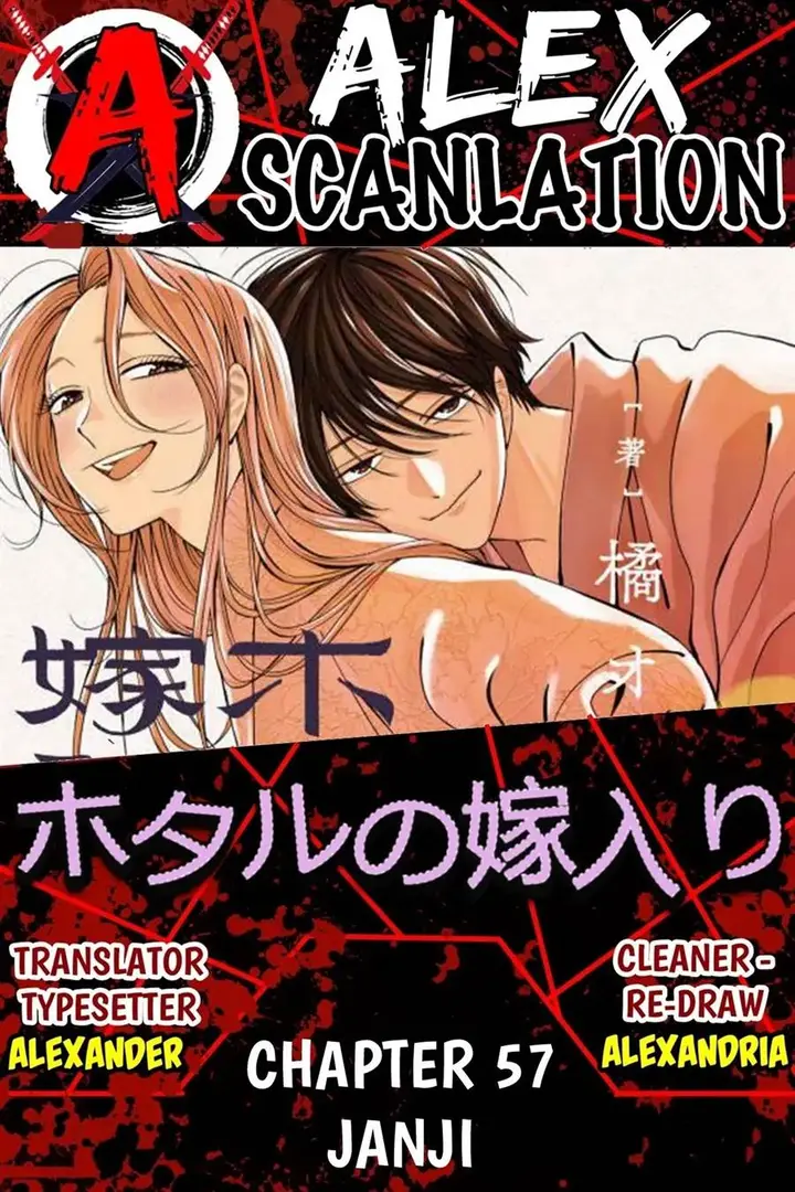 image-komik-hotaru-no-yomeiri-chapter-57-0/25