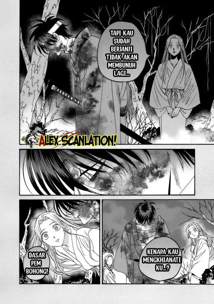 image-komik-hotaru-no-yomeiri-chapter-57-5/25