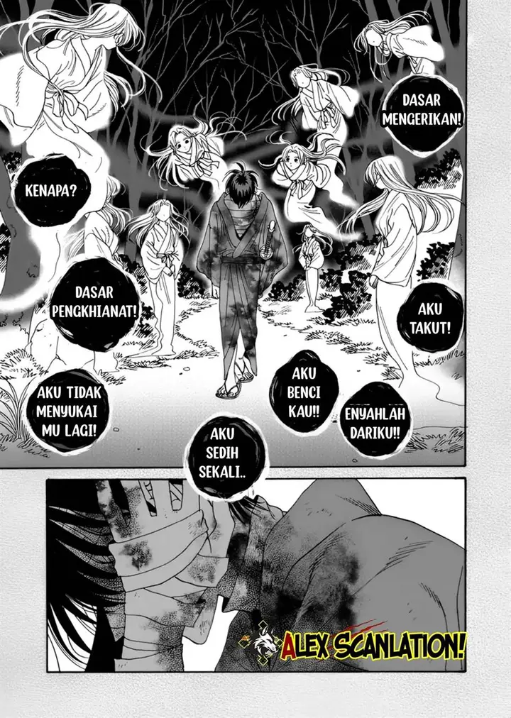 image-komik-hotaru-no-yomeiri-chapter-57-6/25