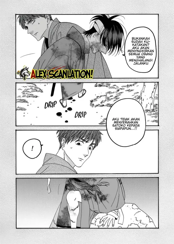 image-komik-hotaru-no-yomeiri-chapter-57-12/25