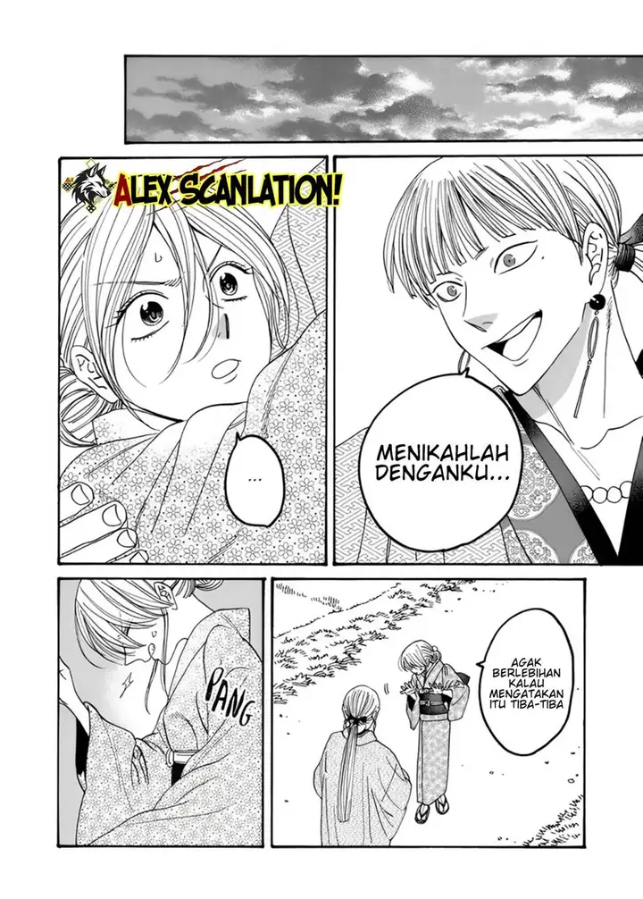 image-komik-hotaru-no-yomeiri-chapter-57-14/25