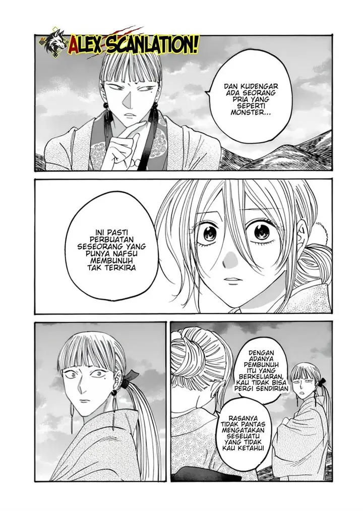 image-komik-hotaru-no-yomeiri-chapter-57-16/25