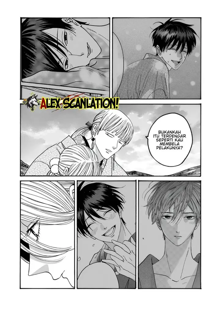 image-komik-hotaru-no-yomeiri-chapter-57-19/25