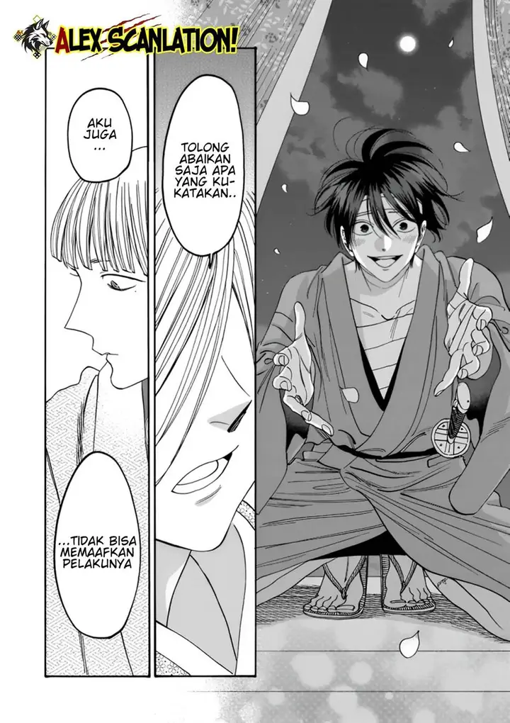 image-komik-hotaru-no-yomeiri-chapter-57-20/25