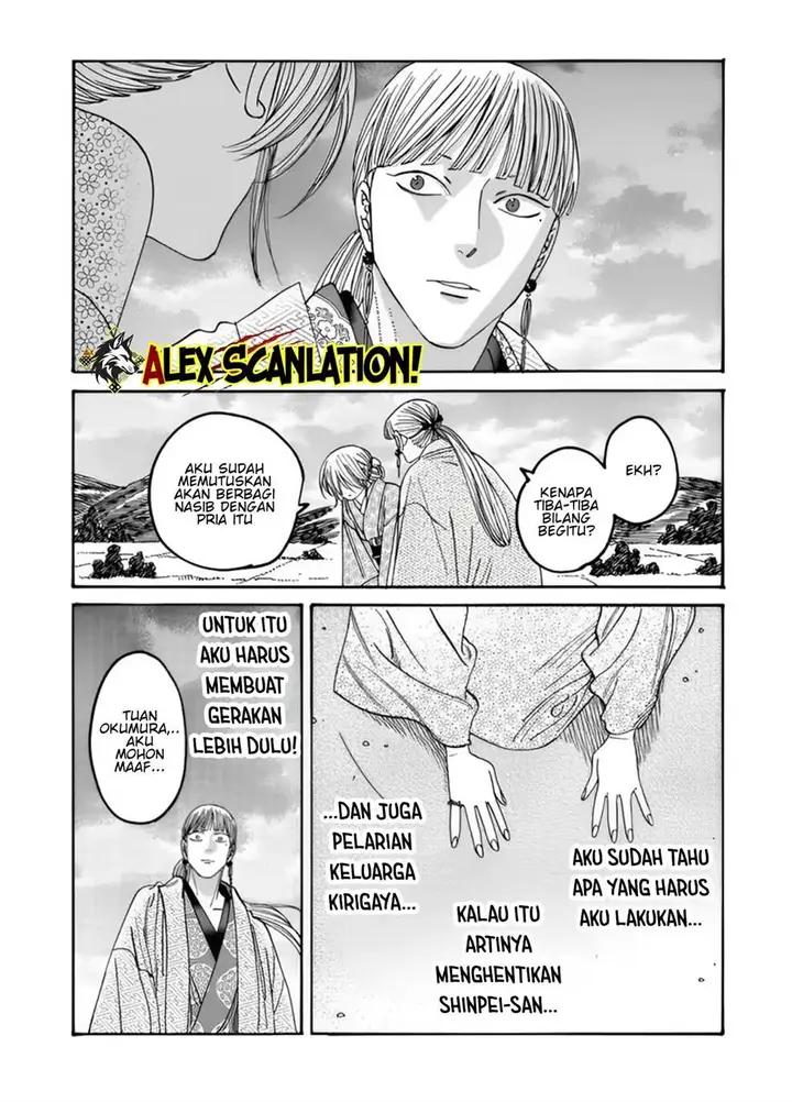 image-komik-hotaru-no-yomeiri-chapter-57-23/25
