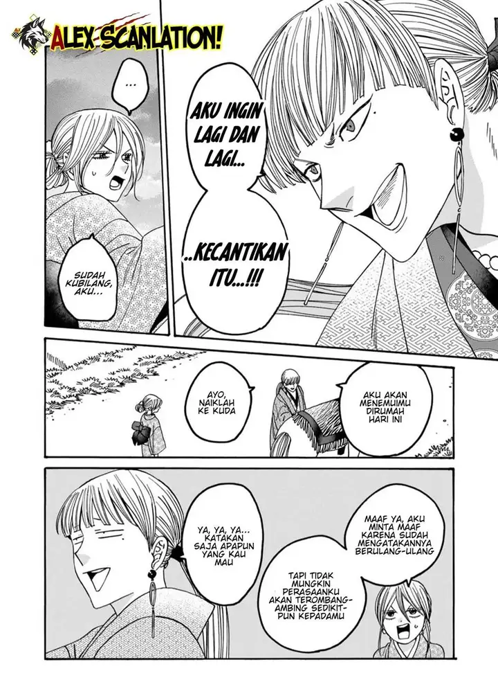 image-komik-hotaru-no-yomeiri-chapter-58-11/28