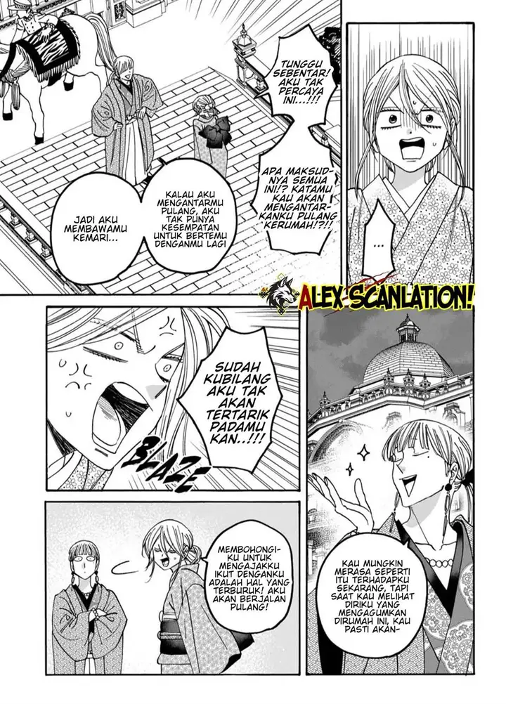 image-komik-hotaru-no-yomeiri-chapter-58-14/28