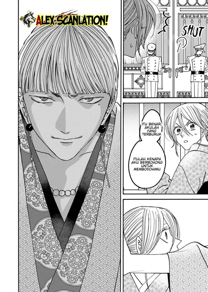 image-komik-hotaru-no-yomeiri-chapter-58-15/28