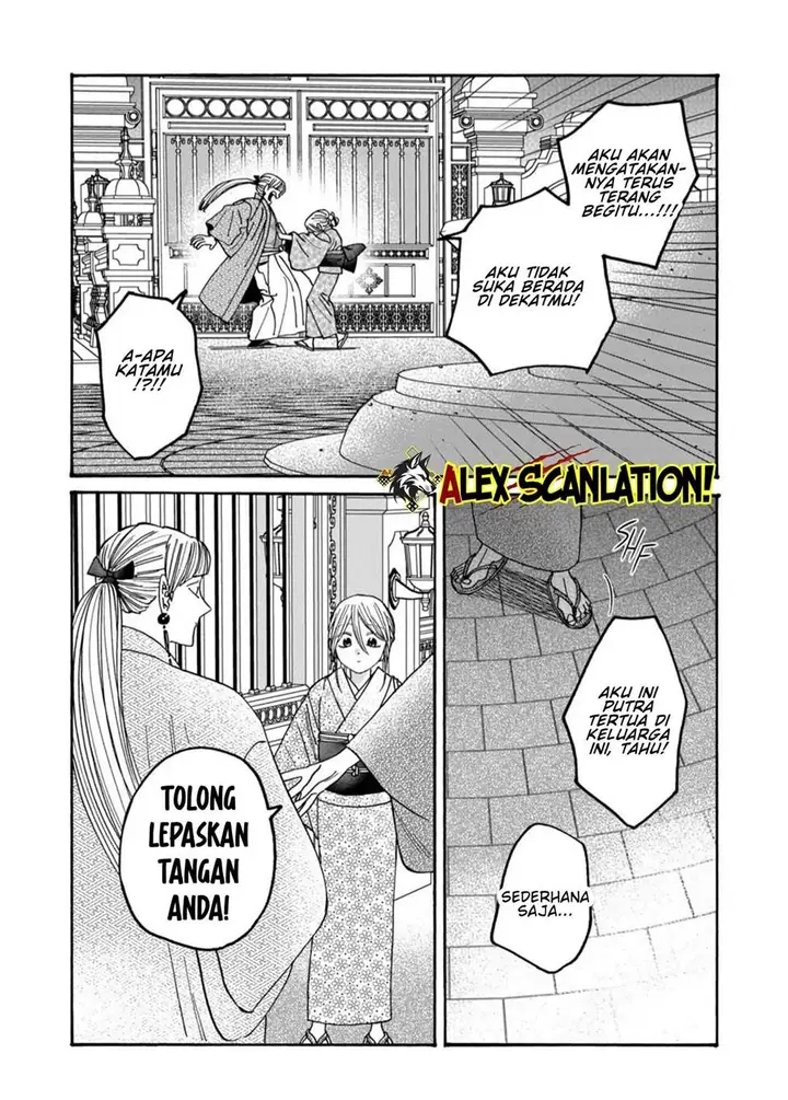 image-komik-hotaru-no-yomeiri-chapter-58-17/28
