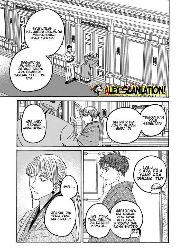 image-komik-hotaru-no-yomeiri-chapter-58-20/28