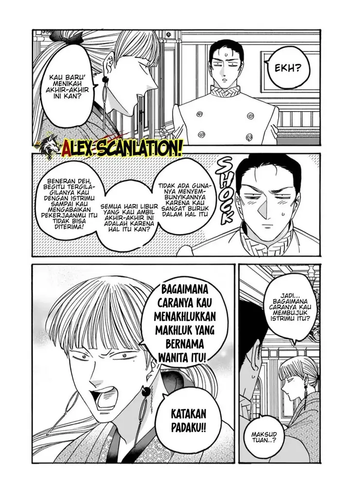 image-komik-hotaru-no-yomeiri-chapter-58-21/28