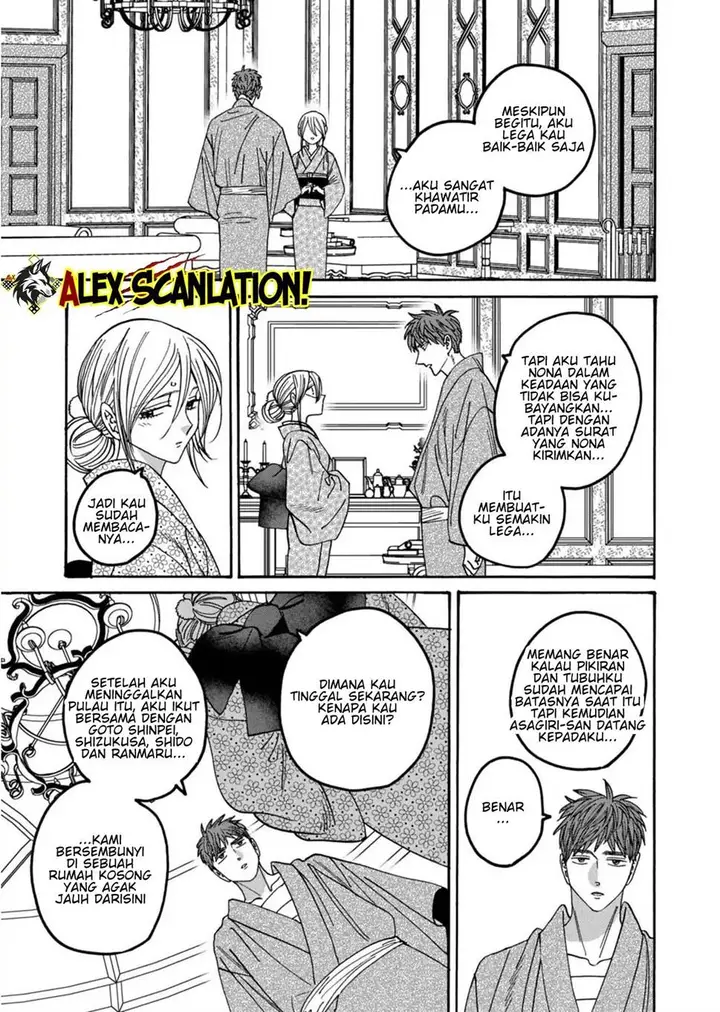 image-komik-hotaru-no-yomeiri-chapter-58-22/28