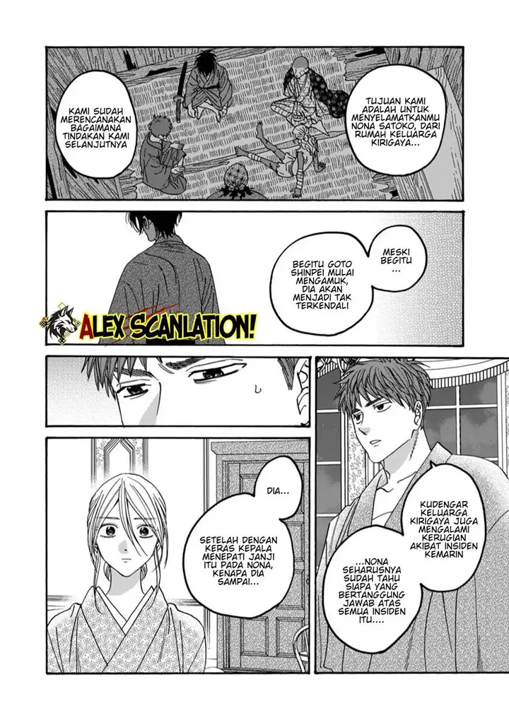 image-komik-hotaru-no-yomeiri-chapter-58-23/28