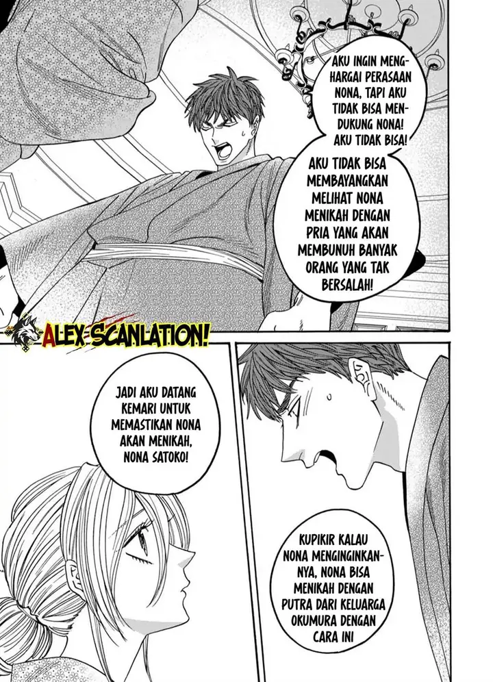 image-komik-hotaru-no-yomeiri-chapter-58-24/28