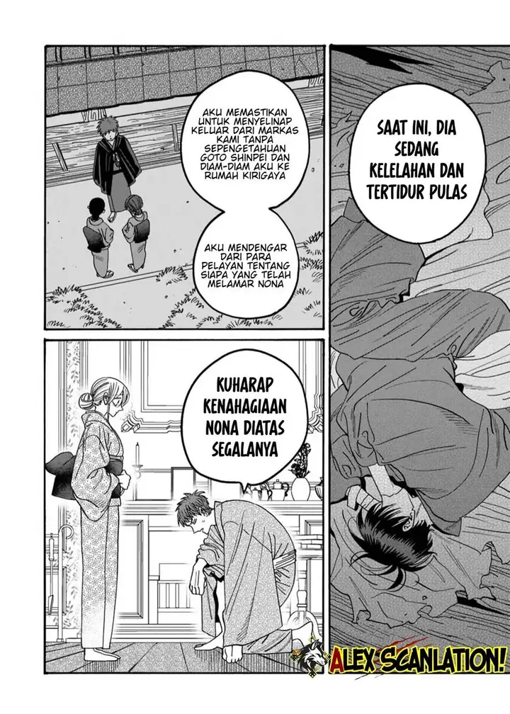 image-komik-hotaru-no-yomeiri-chapter-58-25/28