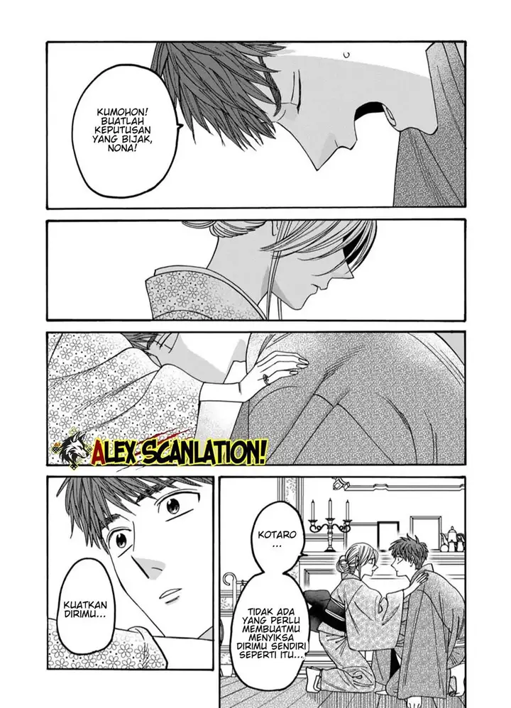 image-komik-hotaru-no-yomeiri-chapter-58-26/28