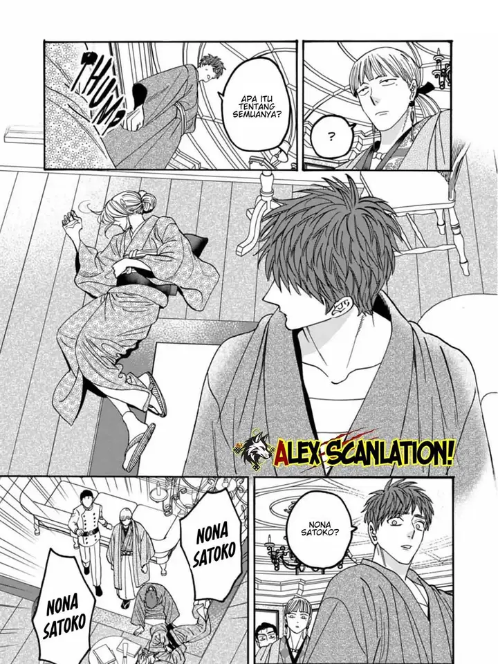 image-komik-hotaru-no-yomeiri-chapter-59-4/28