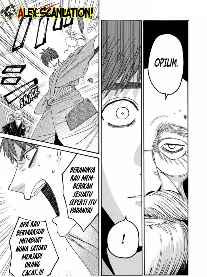 image-komik-hotaru-no-yomeiri-chapter-59-8/28