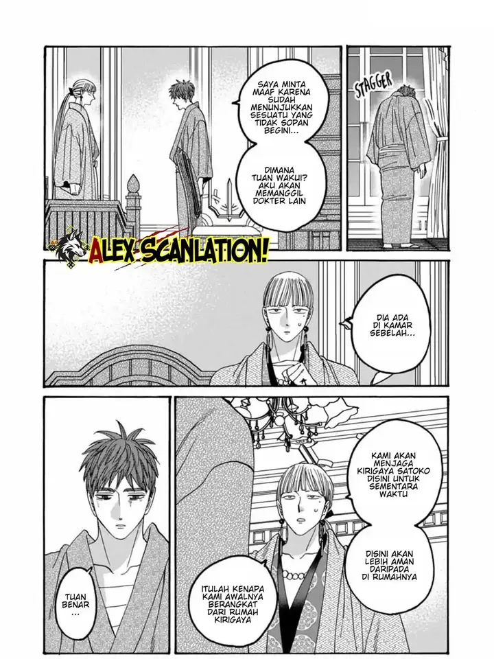 image-komik-hotaru-no-yomeiri-chapter-59-12/28