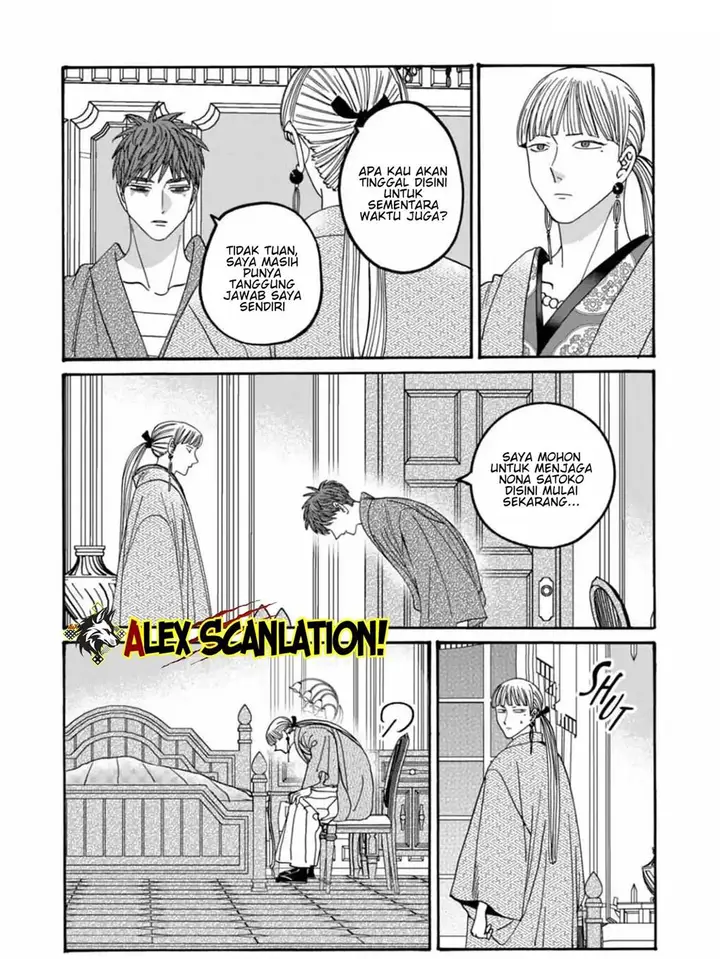 image-komik-hotaru-no-yomeiri-chapter-59-13/28