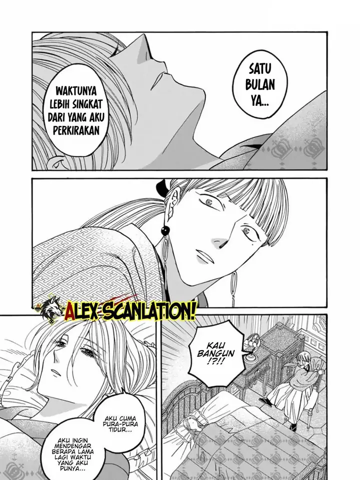 image-komik-hotaru-no-yomeiri-chapter-59-14/28