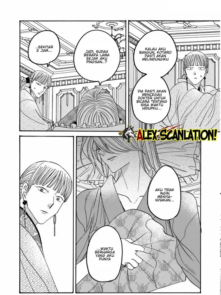 image-komik-hotaru-no-yomeiri-chapter-59-15/28