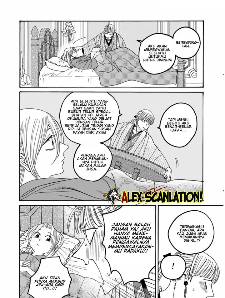 image-komik-hotaru-no-yomeiri-chapter-59-23/28