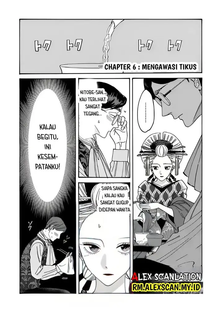 image-komik-hotaru-no-yomeiri-chapter-6-2/28