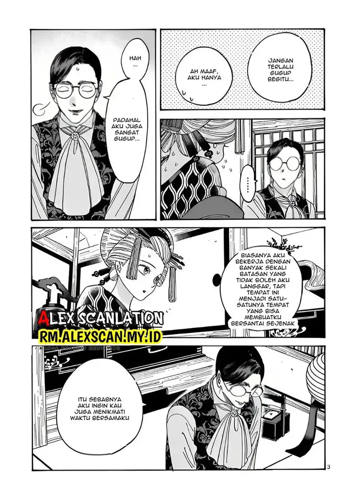 image-komik-hotaru-no-yomeiri-chapter-6-4/28