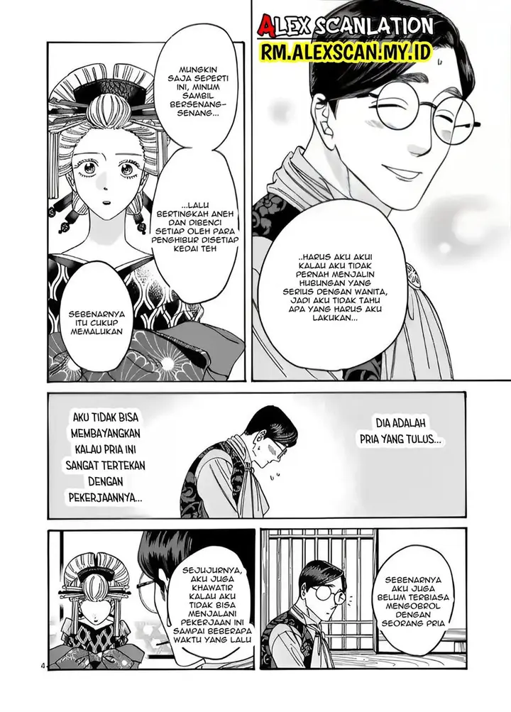 image-komik-hotaru-no-yomeiri-chapter-6-5/28
