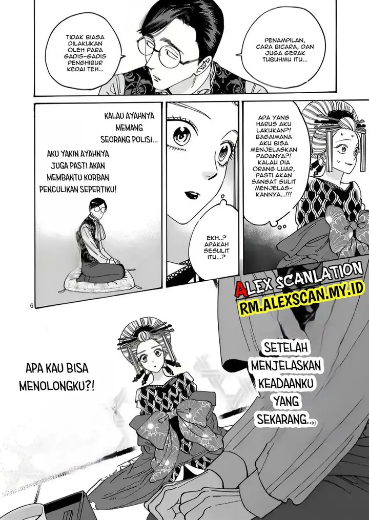image-komik-hotaru-no-yomeiri-chapter-6-7/28