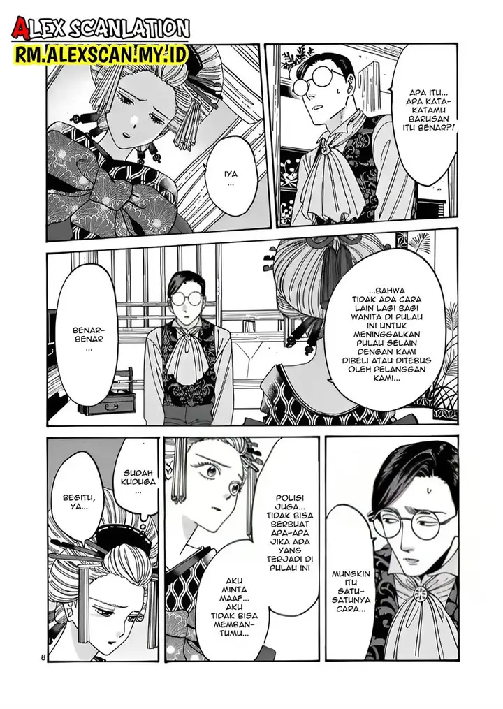 image-komik-hotaru-no-yomeiri-chapter-6-9/28
