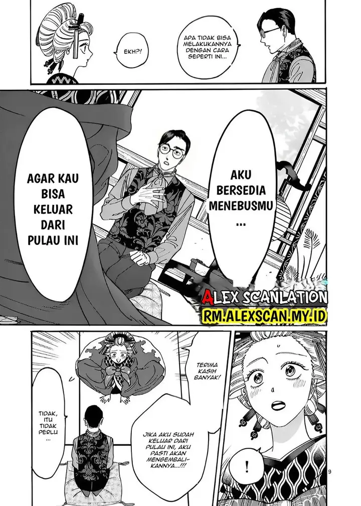 image-komik-hotaru-no-yomeiri-chapter-6-10/28
