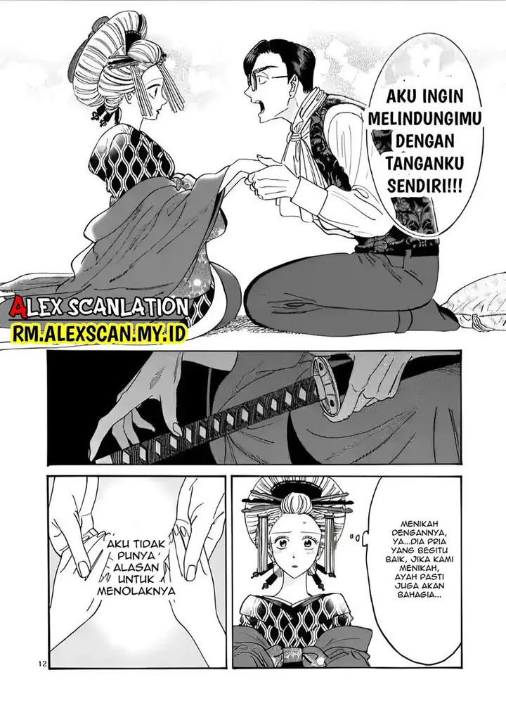 image-komik-hotaru-no-yomeiri-chapter-6-13/28
