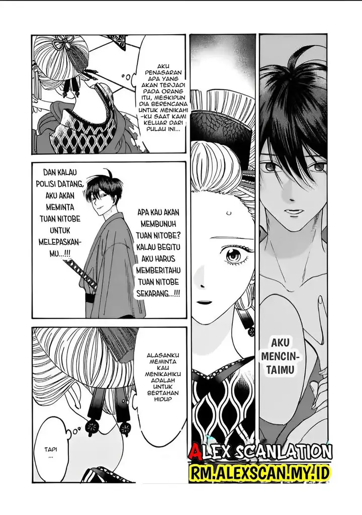 image-komik-hotaru-no-yomeiri-chapter-6-14/28