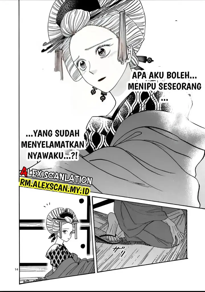image-komik-hotaru-no-yomeiri-chapter-6-15/28