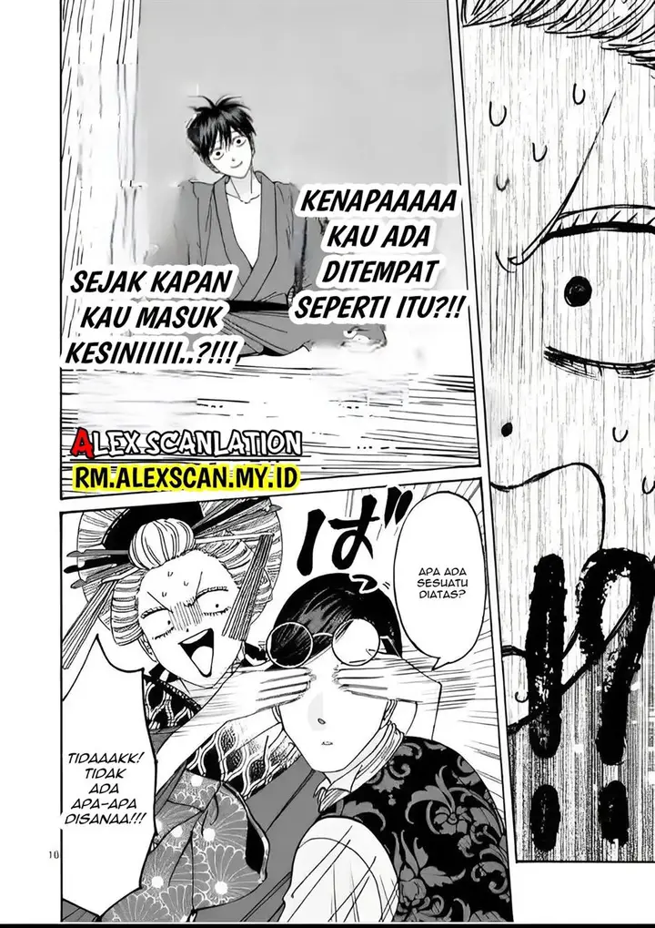 image-komik-hotaru-no-yomeiri-chapter-6-17/28