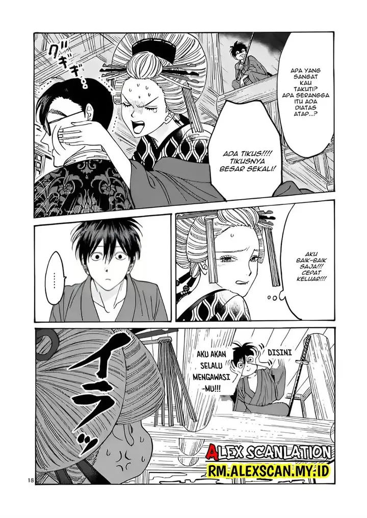 image-komik-hotaru-no-yomeiri-chapter-6-19/28