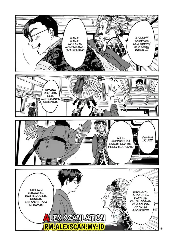 image-komik-hotaru-no-yomeiri-chapter-6-20/28